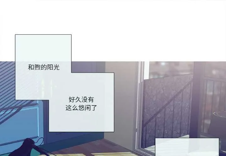 這都什麽事兒啊？ 第17話