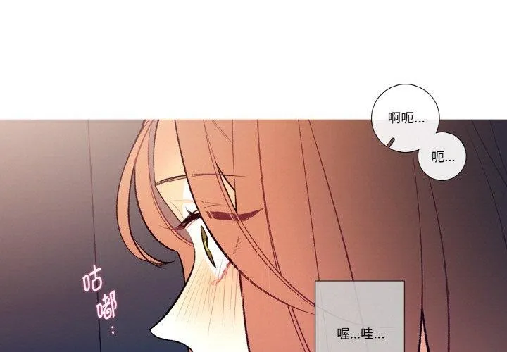 這都什麽事兒啊？ 第3話