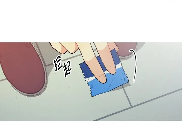 這都什麽事兒啊？ 第10話