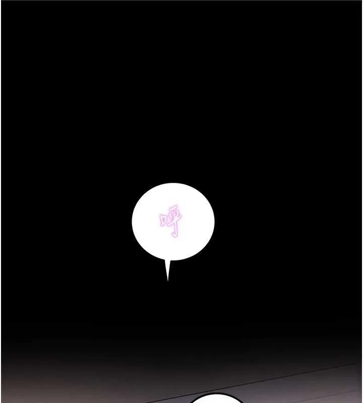大鳳村婦女會 第26話