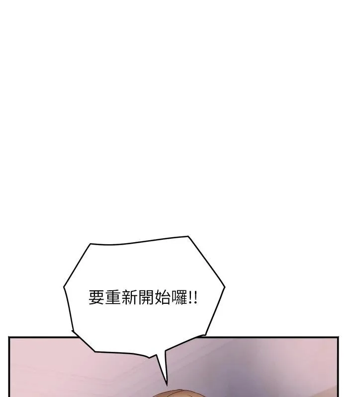 大鳳村婦女會 第27話