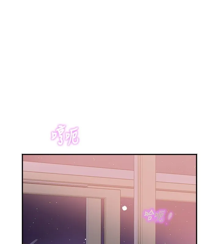 大鳳村婦女會 第31話