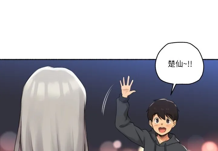 難以置信的故事！ 第9話