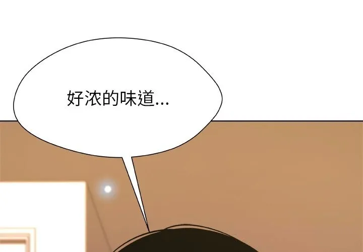 被幸運詛咒的人/幸運的孽緣 第6話