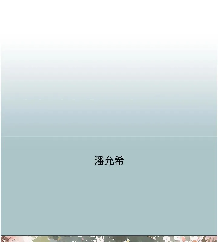 不要戀愛要打砲 第1話