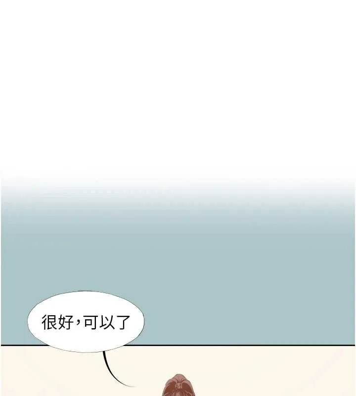 不要戀愛要打砲 第15話