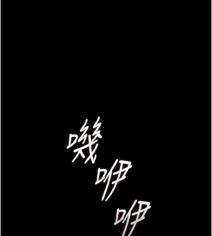 獵艷管理員 第34話