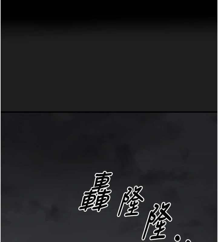 垃圾堆撿到寵物系萌妹 第27話