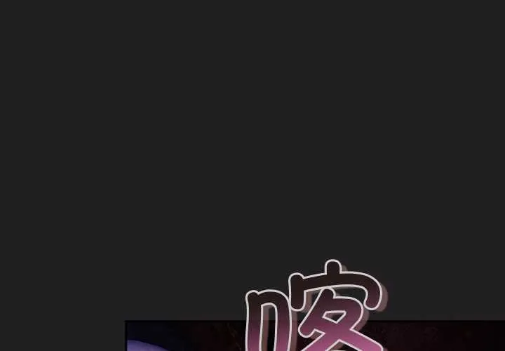男人稀缺的異世界/當前女友變成異世界獨裁者 第18話