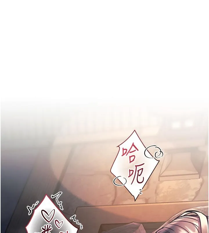 特色新視界 第11話