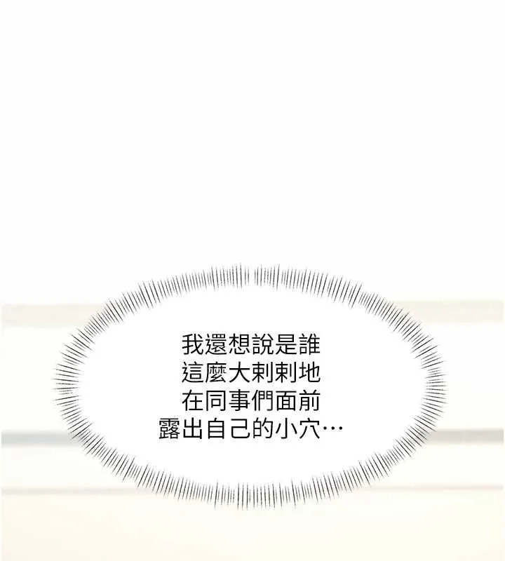 特色新視界 第26話