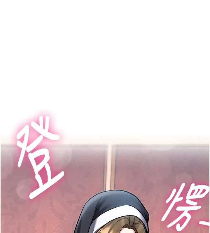 特色新視界 第33話