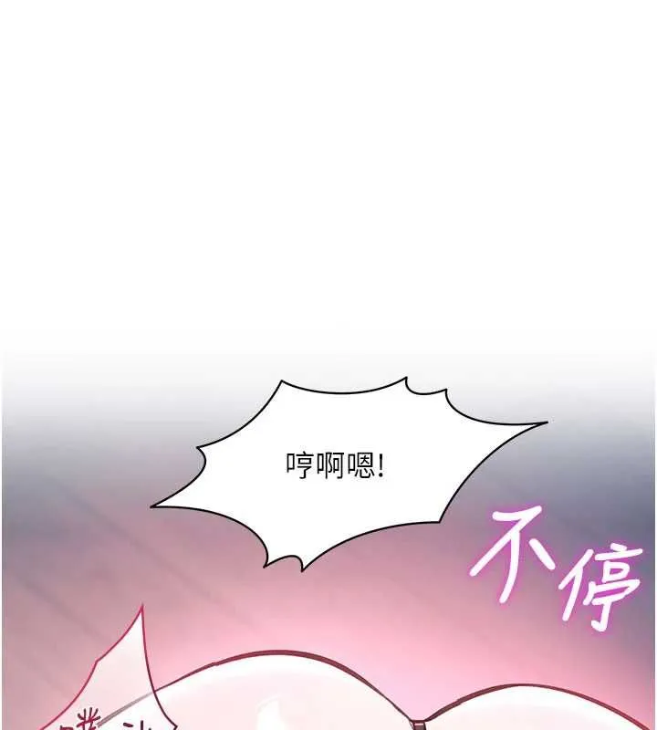 特色新視界 第41話