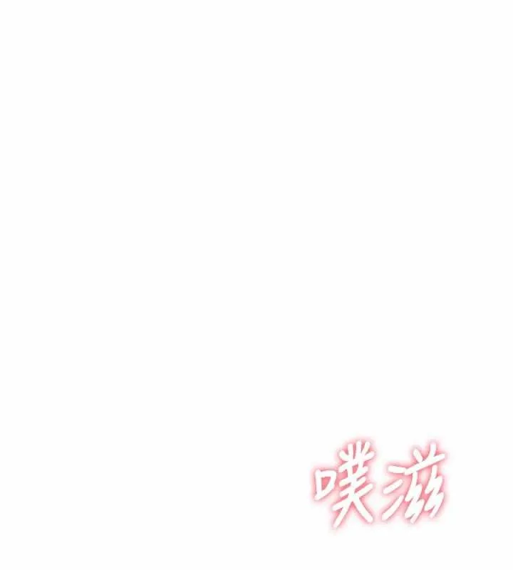 特色新視界 第48話