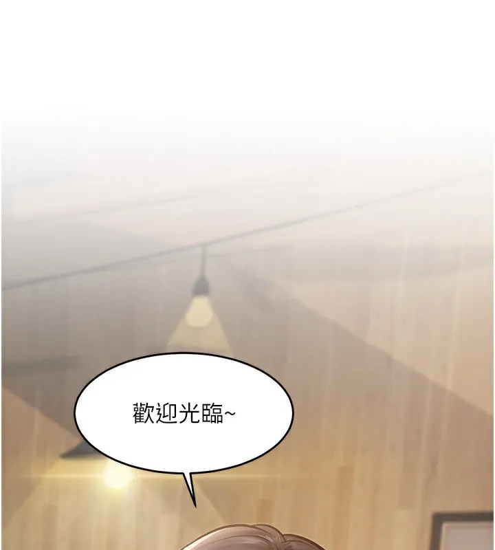 特色新視界 第6話