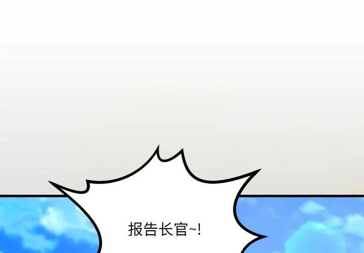 房間裏的心跳/有她的小套房 第1話