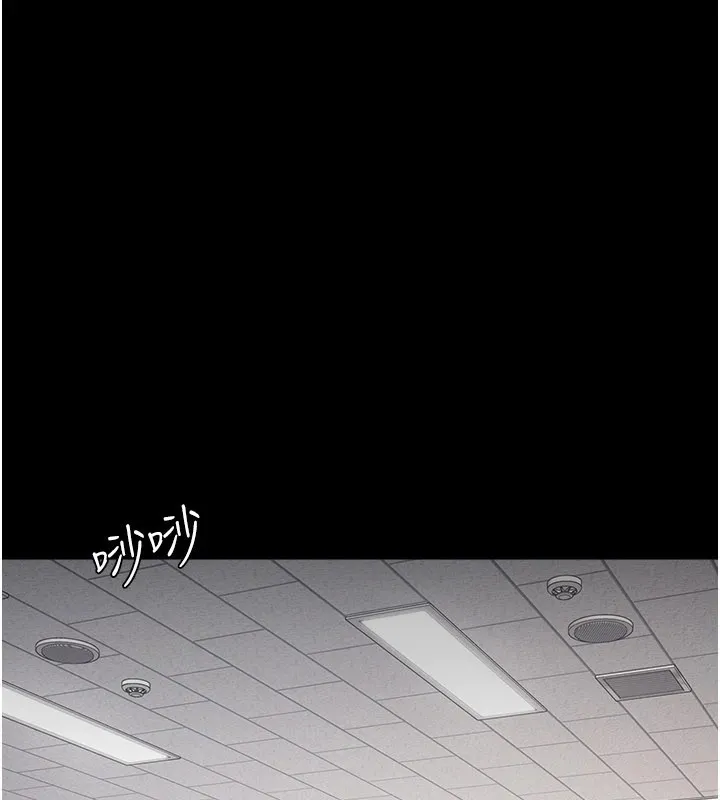 羞恥課堂 第1話