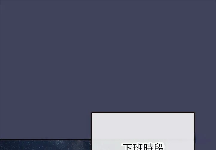 公主殿下要收種子啦！/公主搶孕大作戰 第20話