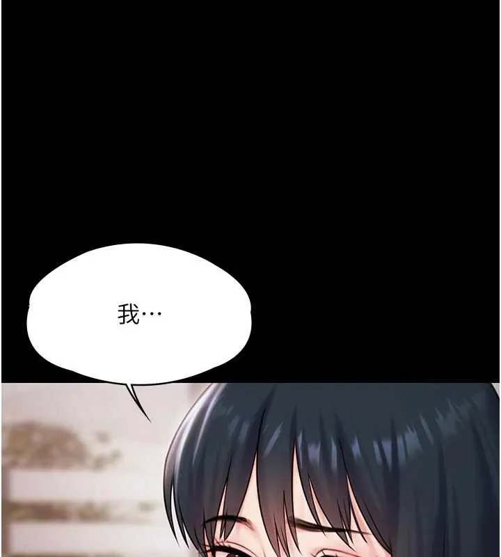 極樂泳池趴 第13話