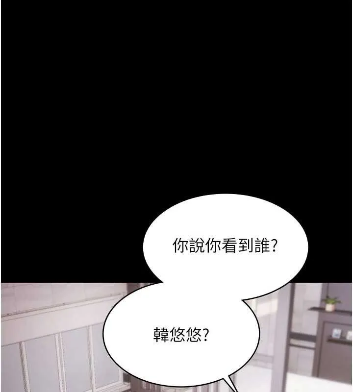 極樂泳池趴 第15話