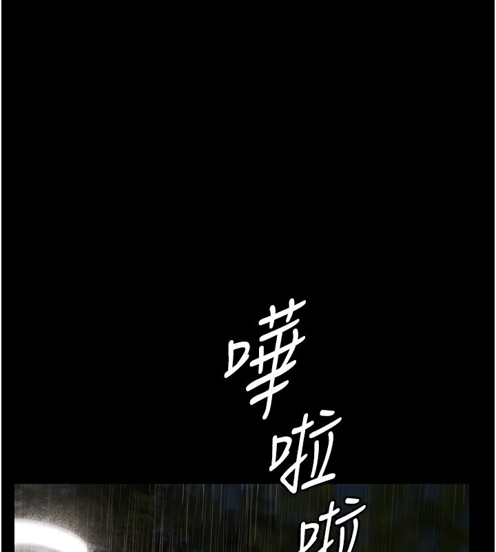 極樂泳池趴 第8話