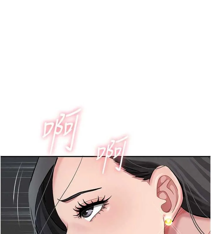 罪愛人妻 第14話