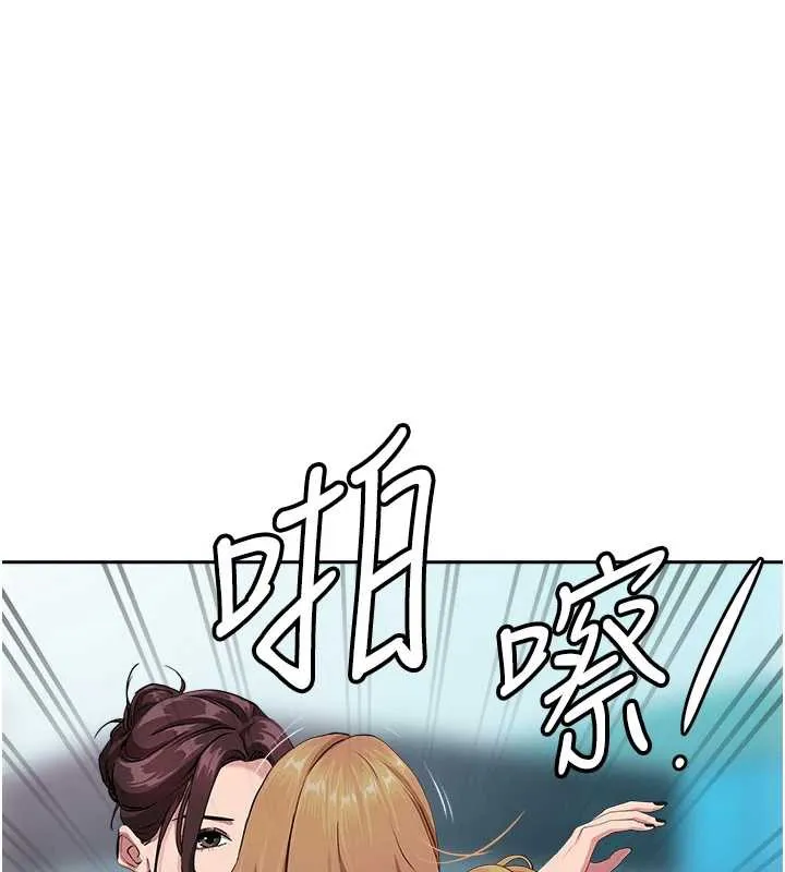 罪愛人妻 第9話
