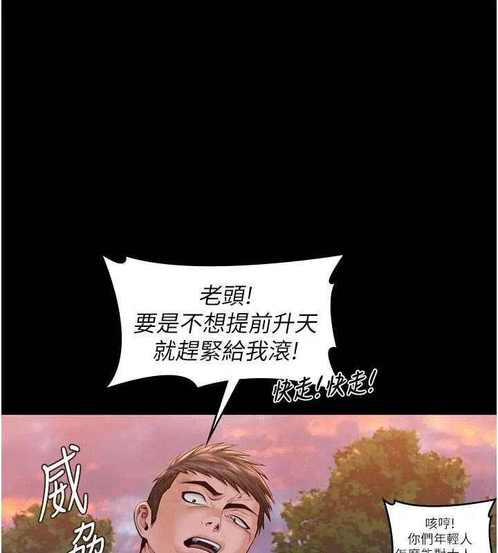 守護妳 第15話