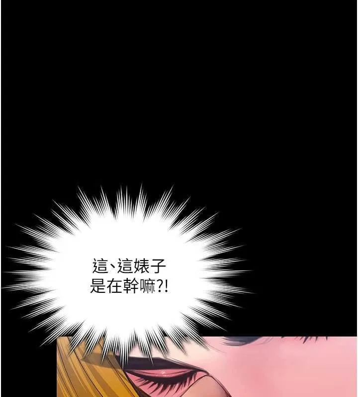 守護妳 第42話