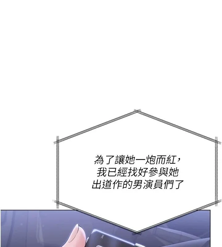 守護妳 第48話