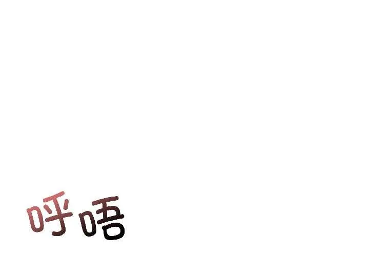悖島審判/悖論 第3話