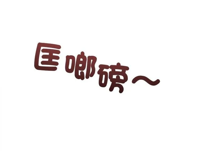 契約的代價/要命的契約 第19話