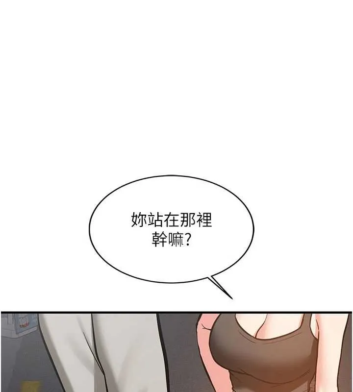 新生老司機 第11話