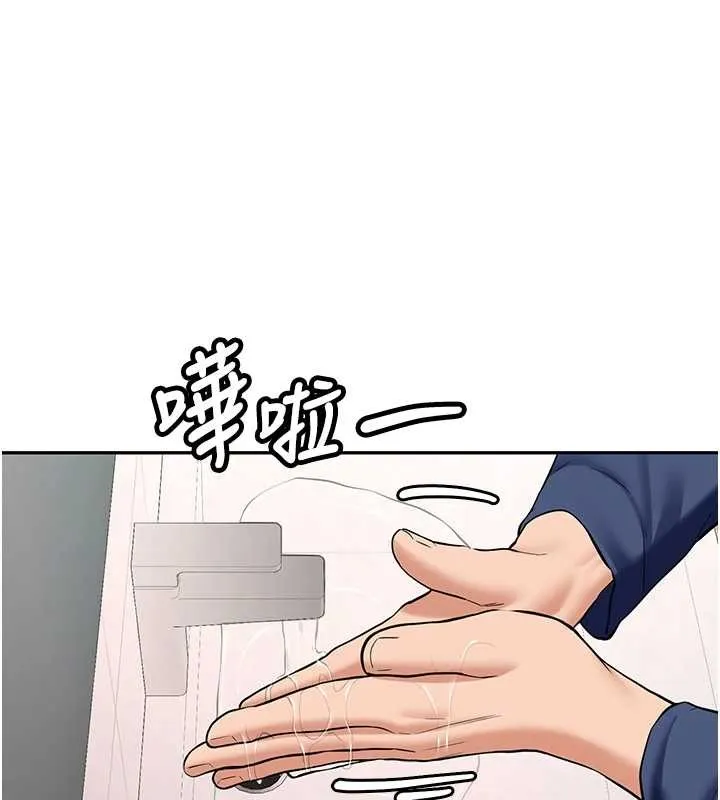 新生老司機 第22話