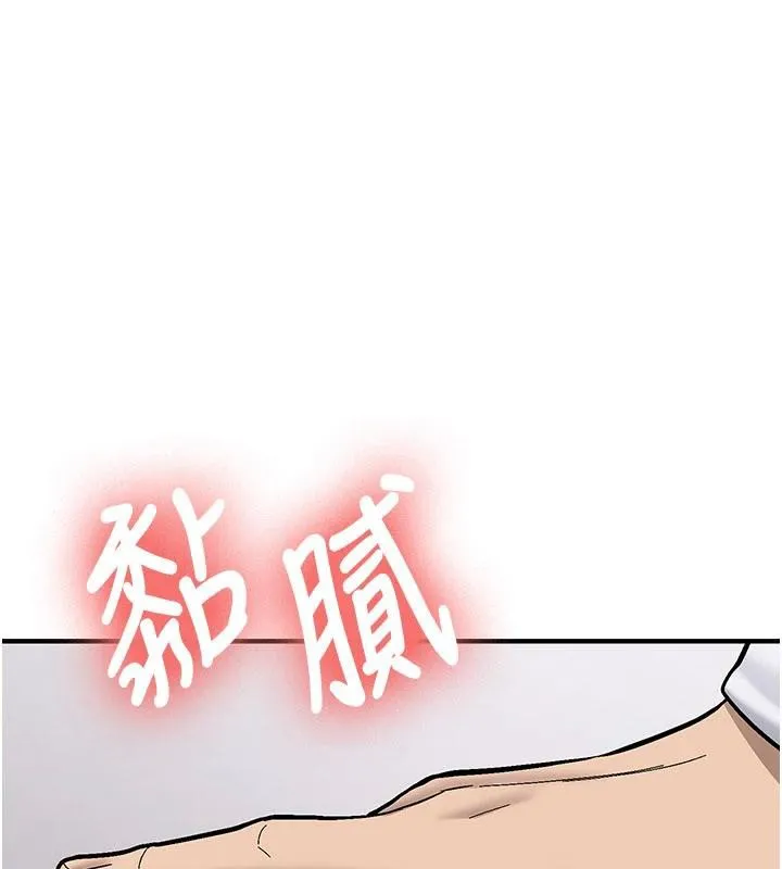 新生老司機 第5話