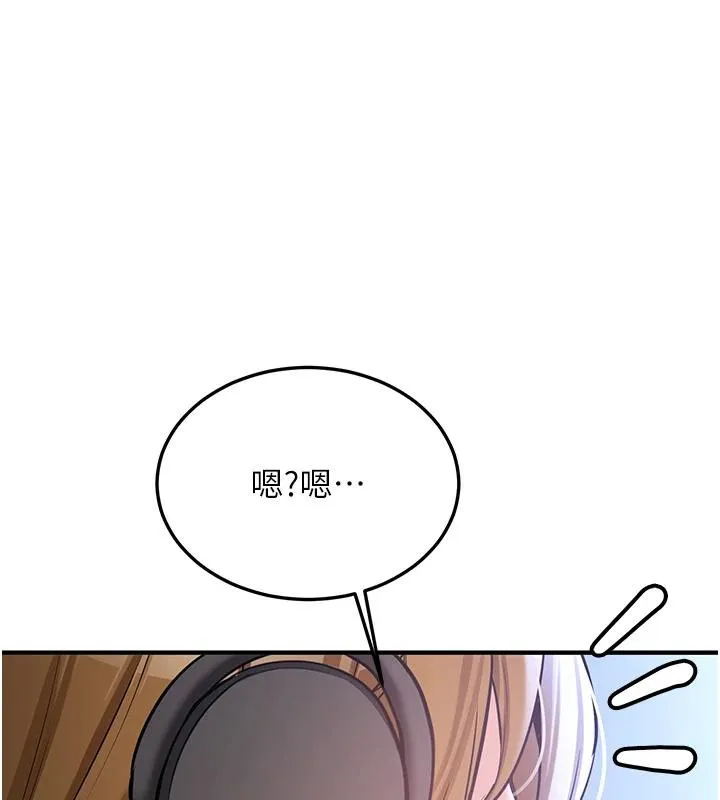 新生老司機 第7話