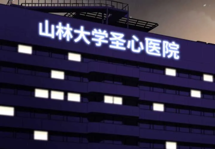 黑幫千金養成記/刺龍刺鳳的女友 第7話