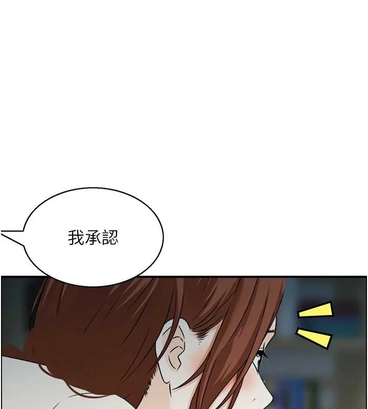情慾寶鑑 第24話