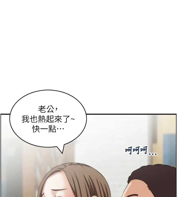 情慾寶鑑 第5話