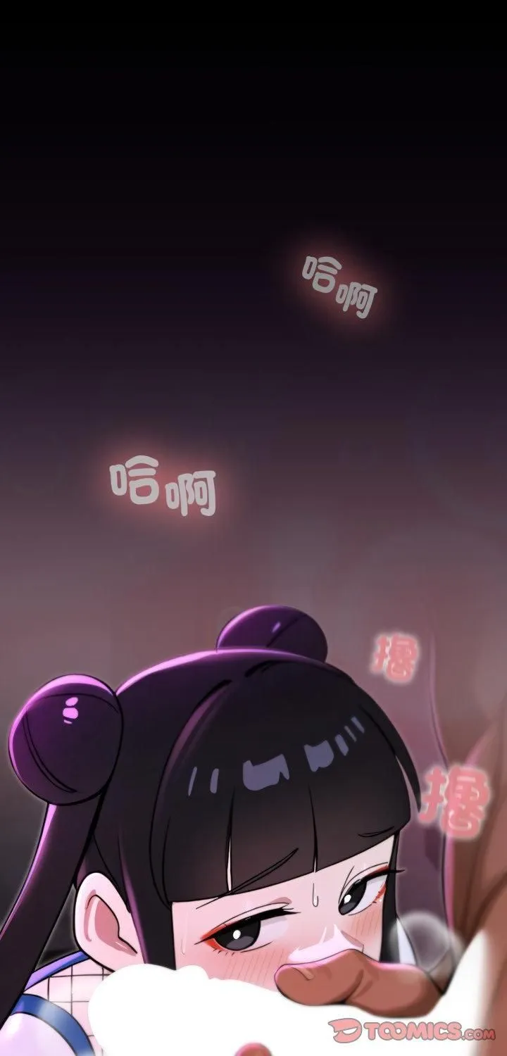 迷霧深處的誘惑/XX地下城 第19話