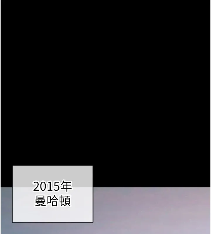 華爾街夜色 第1話