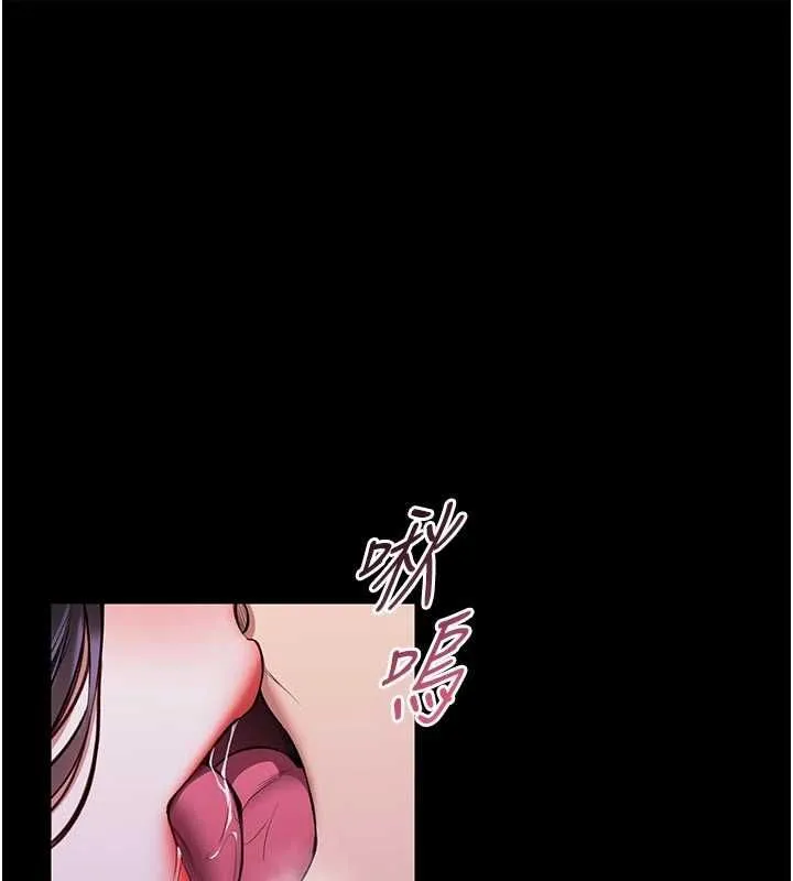 館長是大野狼 第27話