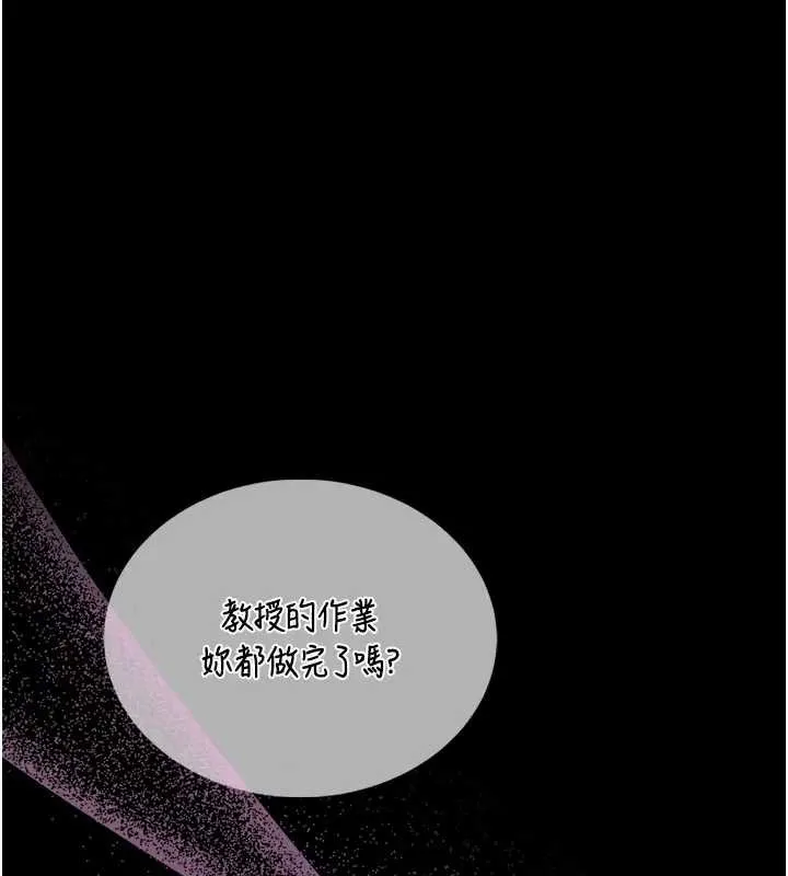 館長是大野狼 第8話