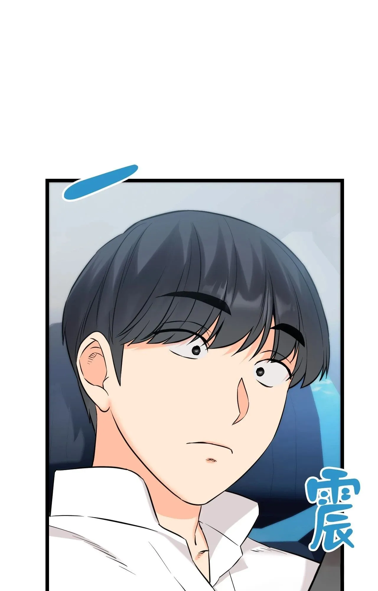 她才不是我姊姊2/秘密姐弟2 第2話