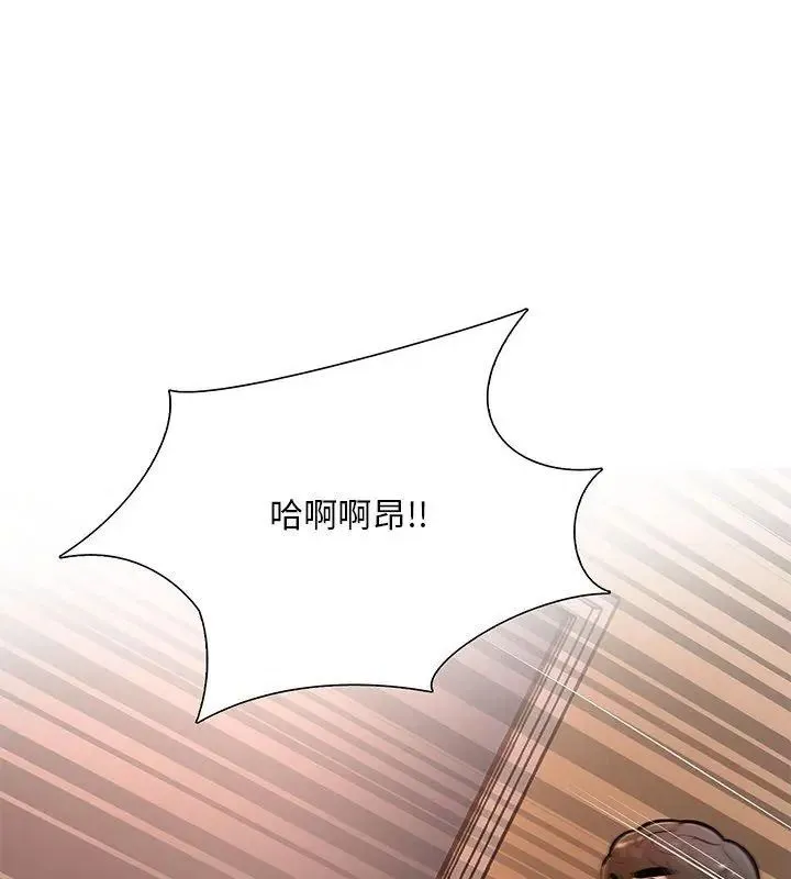 難解的三角關係 第31話