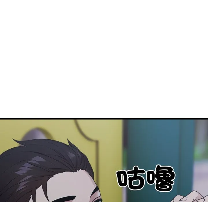 社區人妻的陷阱 第13話