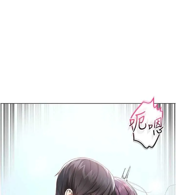 不純吸血鬼 第11話