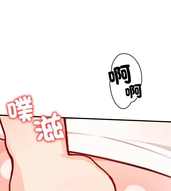 刺激的速食店大夜班 第15話