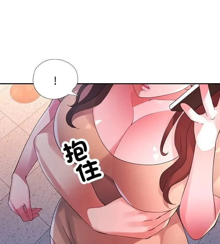 特別課程 第19話