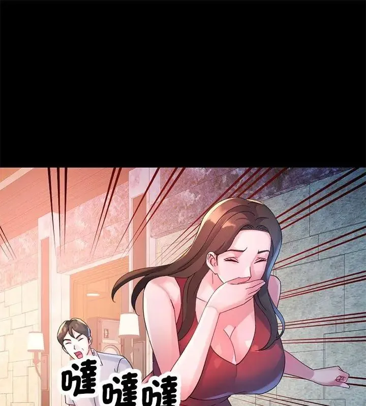 特別課程 第25話